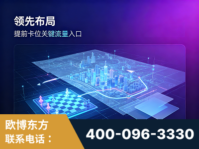 钟祥-领先布局：于2024年初开启GEO业务的公司
