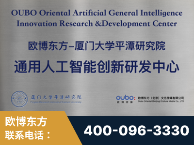 钟祥-持续深耕：与厦门大学合作，深化产学研融合